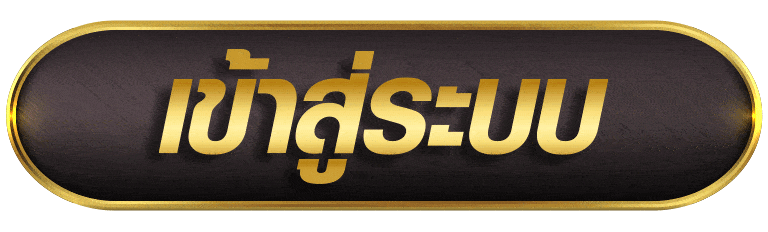 KENO168 เข้าสู่ระบบ